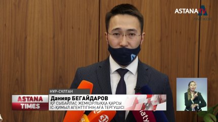 Ақтөбе облысы "қызыл аймаққа" өтті