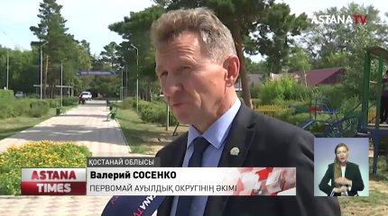 Қостанай облысында 25 жыл бойы ауылды басқарған азамат бар