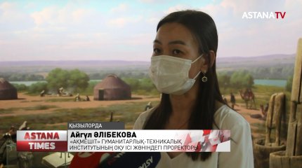 "Ақмешіт" институты жарамсыз диплом бергені ме?