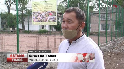 Бұланды ауданында 105 отбасы баспаналы болды