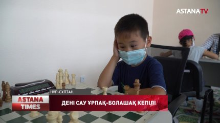 Елорда тұрғындары тегін спортпен айналыса алады