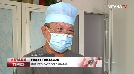 Шымкенттегі мәйітхана алдында кезек пайда болды