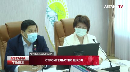 16 школ построят в Северном Казахстане до 2025 года