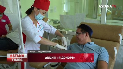 Десятки волонтеров сдали кровь в рамках акции "Я донор!" в Уральске