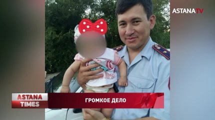 Осужденного за убийство полицейского досрочно освободили в Алматинской области