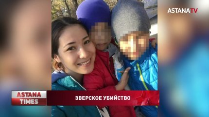 "Чиновник убил жену в Уральске": появились новые подробности