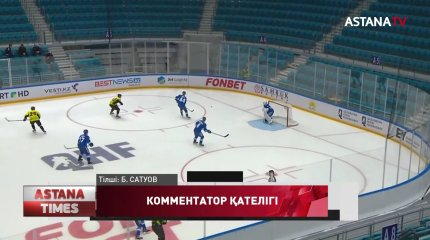 Шайбалы хоккейден Президент кубогының финалында түсініксіз жағдай болды