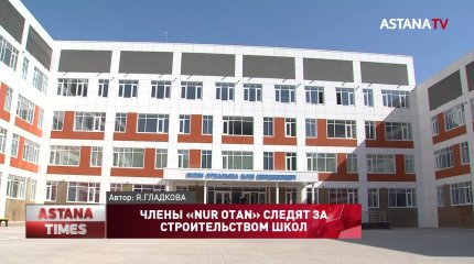 «Подрядчик должен сдавать школу под ключ», - П.Казанцев