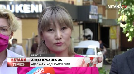В Алматы начался судебный процесс по делу казахстанского бизнесмена
