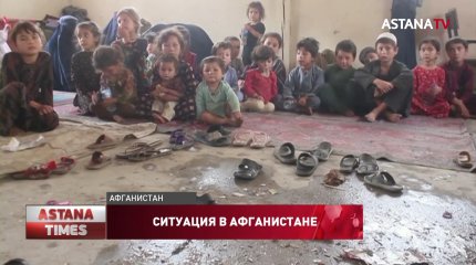 "Талибан" мы не признали, - МИД РК