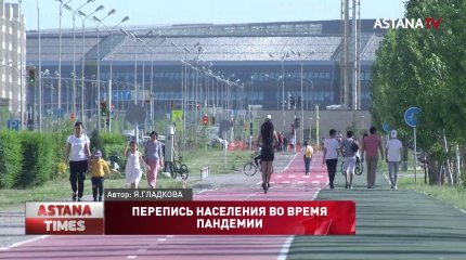 Казахстанцы возмущены количеством вопросов на предстоящей переписи населения