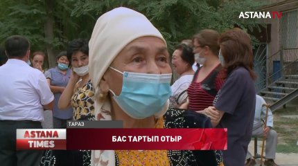 Тараздықтар коммуналдық түбіртекте пайда болған төлемді төлеуден бас тартып отыр