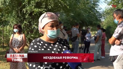 Учителям труда вдвое урезали зарплату в Западном Казахстане