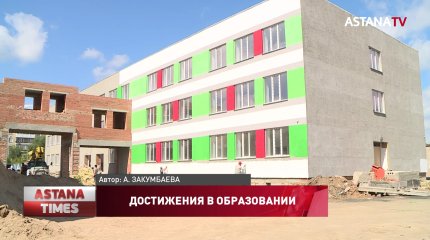 10 новых школ откроются в Акмолинской области