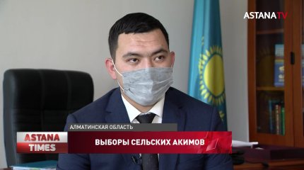 «Знает все проблемы изнутри», - сельчане рассказали о работе самого молодого акима Алматинской области
