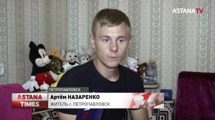 Сироту перекинули на последнее место в очереди на жилье в СКО