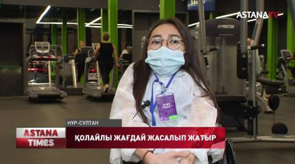 Елордада ауқымды оңалту орталығы ашылады