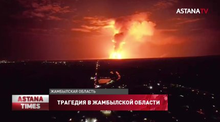 "Военные убежали", - выживший пожарный о взрывах в Жамбылской области