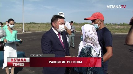200 семей получили квартиры в Кокшетау