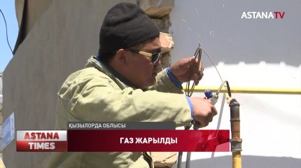 Қызылордада газ жарылды