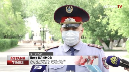 Қызылжарда екі педофил құрықталды