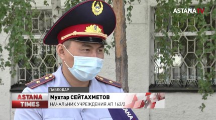 На одну тюрьму станет меньше в Павлодарской области