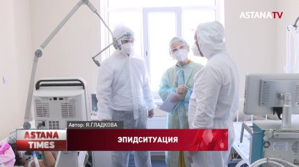 Алматы и Нур-Султан «сравнялись» по количеству заражённых коронавирусом