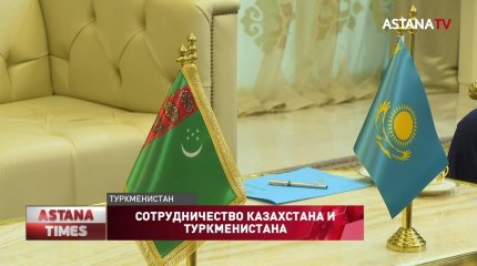 Токаев встретился с президентом Туркменистана