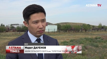 «Он обошел каждый дом»: сельчане в ВКО оценили работу избранного акима