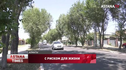 Из-за плохой дороги жители района Алматы боятся отпускать детей на улицу
