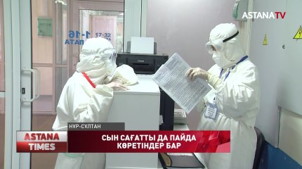 Кәсіпкерлердің жұмысы тағы қалай өзгермек?