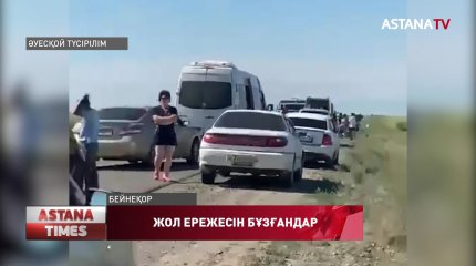 Жыл басынан бері жол апатынан мыңнан астам адам қаза тапқан