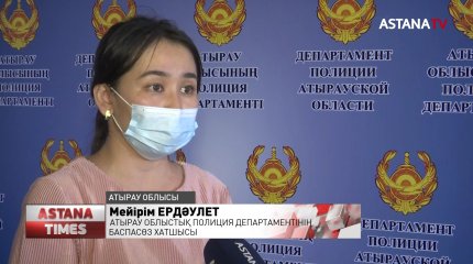 Ауылда топтық төбелес болып, бір адам қаза тапты