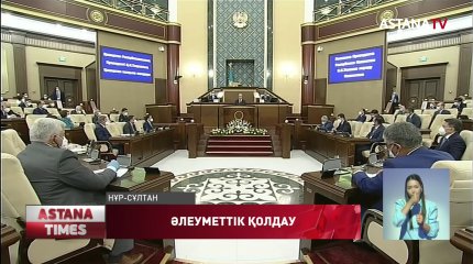 Қазақстанда ең төменгі жалақы көбейеді