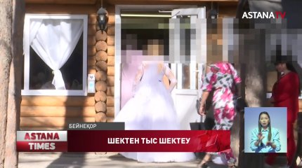 "Тойға тосқауыл індетті ауыздықтамайды, керісінше ауруды өршітуде"-Мәжіліс депутаты