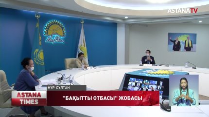 80 мың отбасына көмек берілді