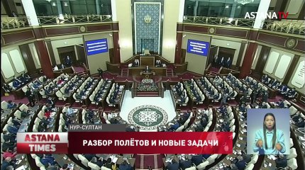 "Ожидала отставки Правительства", -  эксперт о Послании Токаева