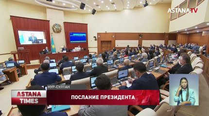 Мажилис создаст законодательную базу для исполнения поручений главы государства, - Нигматулин