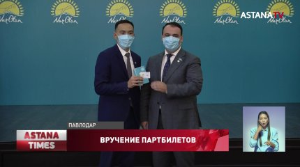Работники крупных предприятий, предприниматели и активисты вступили в партию «NUR OTAN»