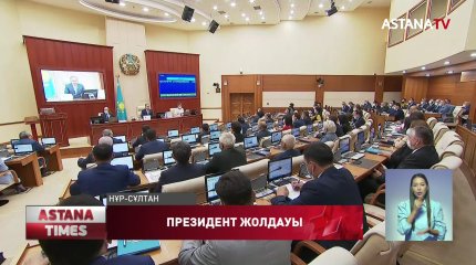 Президент биылғы жолдауында барлық саланы қамтыды, - Сарапшылар пікірі