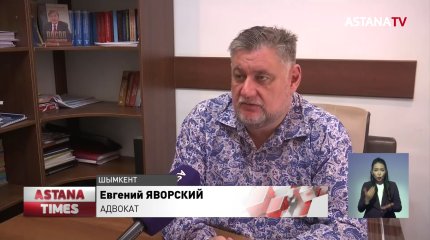 Шымкенттік сүр бойдақ Egov-тан 16 жылдан бері некеде тұрғанын білген