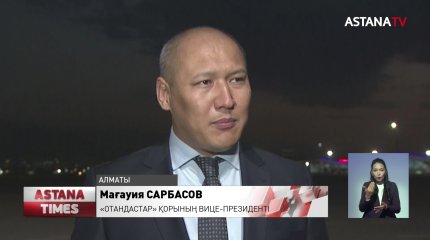 Ауғанстандағы қандастарымыз елге жеткізілді