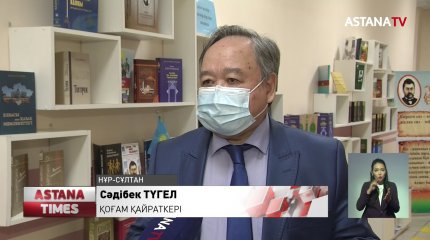 Елордада мәдениет қызметкерелері Президент жолдауын талқылады