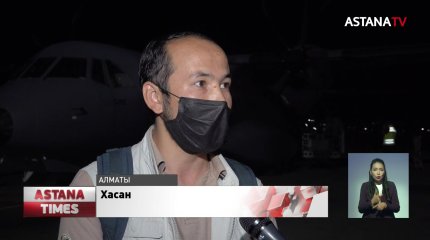 35 этнических казахов прибыли из Афганистана в Казахстан