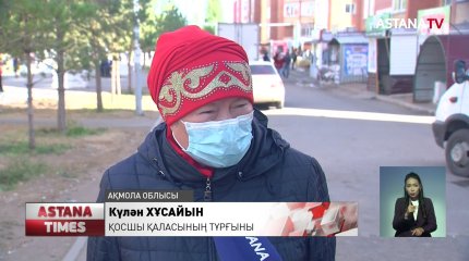 Қосшы қалалық стандартқа қашан сай болады?