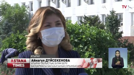 Атырауда балабақшаға у шашып жүр ме?