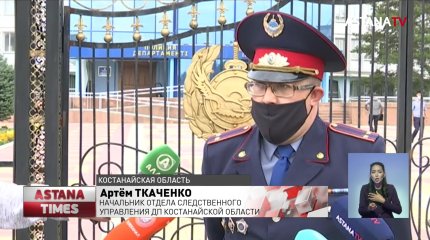 «Люди бежали кто куда», - очевидец о стрельбе в Лисаковске