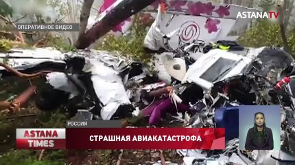 "Людей зажало в салоне": четыре человека погибли после крушения самолета в России