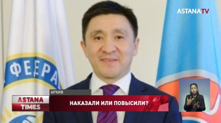 Уволили и дали новую должность: Кожагапанов стал советником премьера