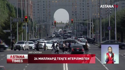 Қымбатшылық: елде біршама тауардың бағасы өсуі мүмкін